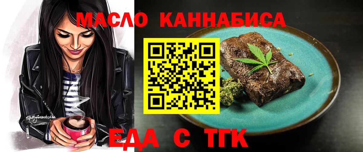Canna-Cookies конопля Можга