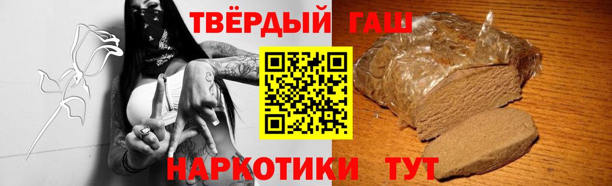 ГАШИШ Ice-O-Lator Можга