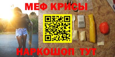 COCAINE Будённовск