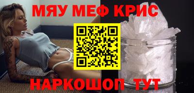 первитин Бугуруслан
