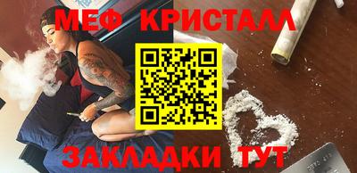 MDMA Бузулук