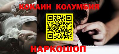COCAINE Будённовск