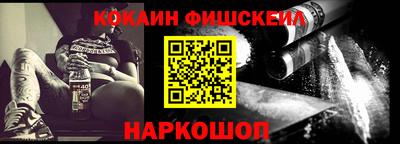 первитин Бугуруслан