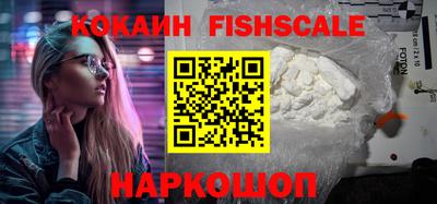 COCAINE Будённовск