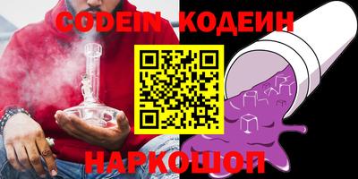 первитин Бугуруслан