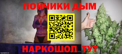 MDMA Бузулук
