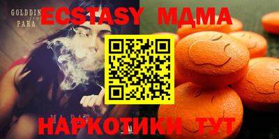 MDMA Бузулук
