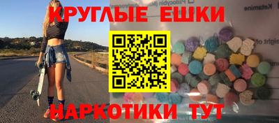 MDMA Бузулук