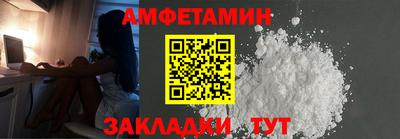 первитин Бугуруслан