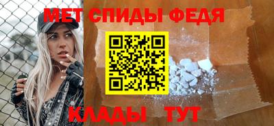 первитин Бугуруслан
