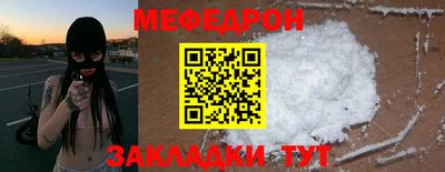 MDMA Бузулук