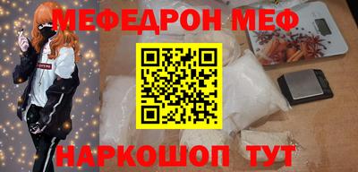 первитин Бугуруслан
