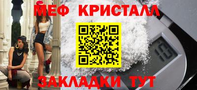 первитин Бугуруслан