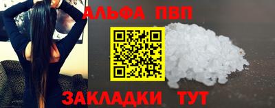COCAINE Будённовск
