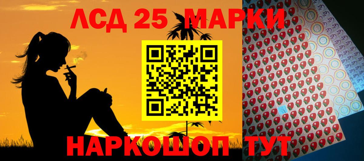 Можга  ЛСД экстази ecstasy  mega ссылки  Вход с VPN  Лсд 25 экстази ecstasy  ЛСД экстази 