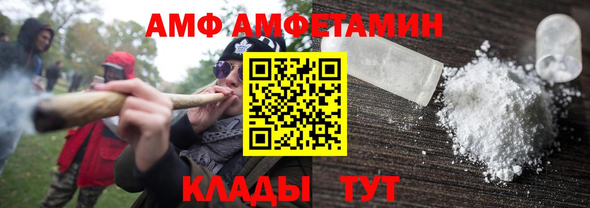 Можга  Метамфетамин винт  Вход с VPN 