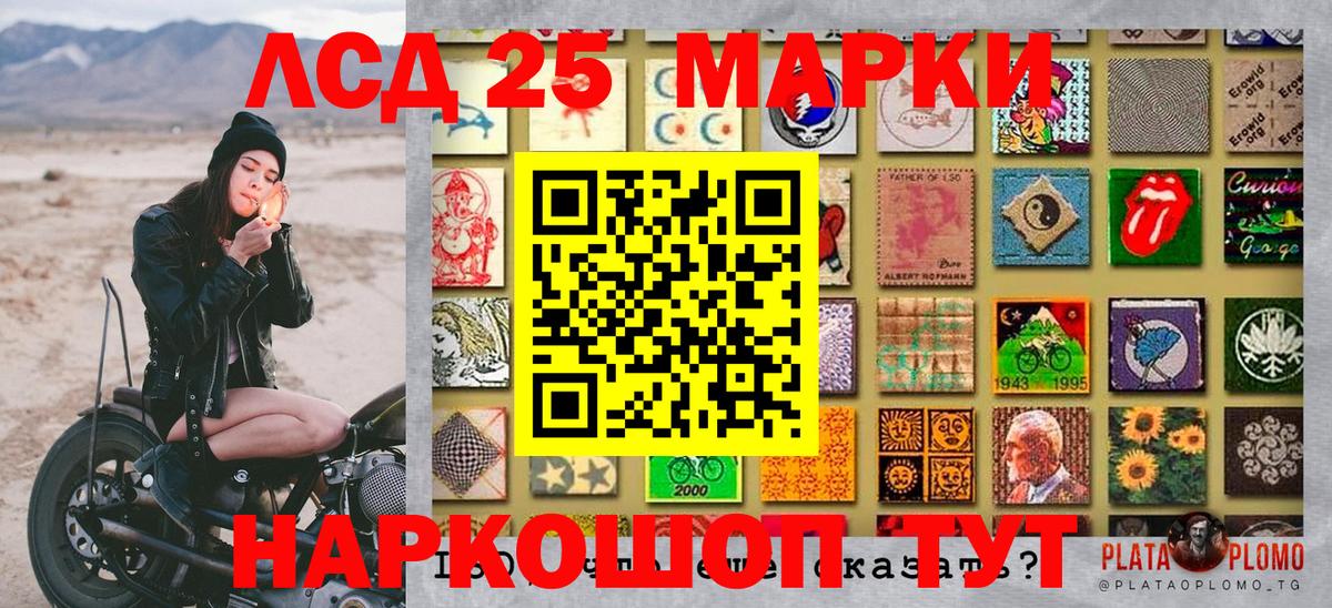 Марки N-bome 1,8мг  Марки N-bome 1,8мг  Вход с VPN  Можга 
