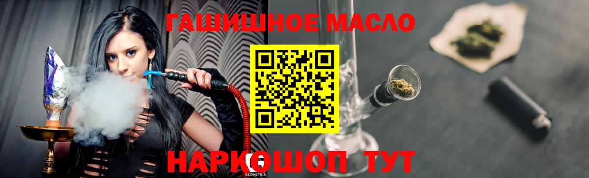 ТГК Wax  Дистиллят ТГК вейп с тгк  Можга  Вход с VPN 