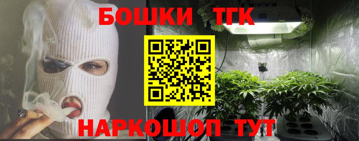 Канабис ГИДРОПОН  Конопля конопля  Марихуана Ganja  Вход с VPN  Можга  Бошки Шишки White Widow 
